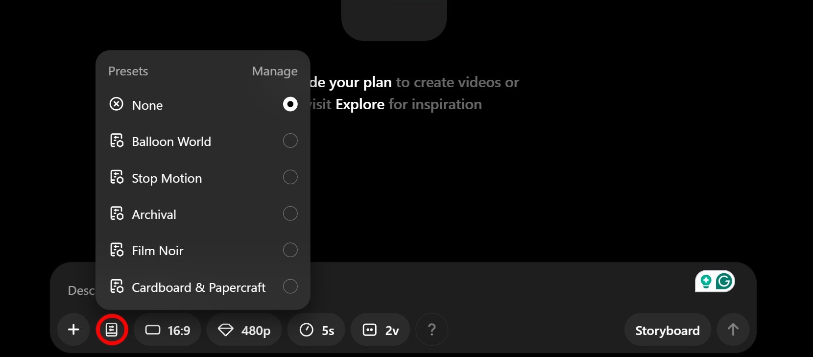 프리셋 선택 패널