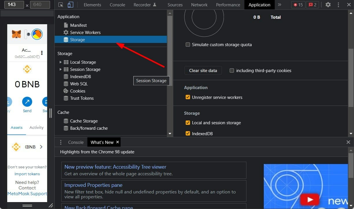 Раздел Storage для очистки данных