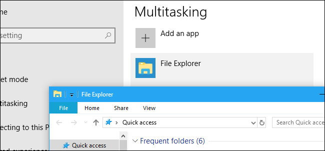 Список исключений для отключения вкладок в отдельных приложениях