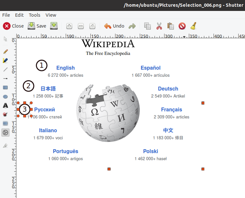 Shutter Edit AutoIncrement