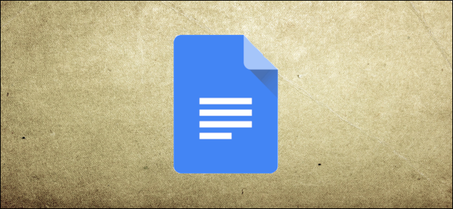 Ватермарк в Google Docs через Google Drawings