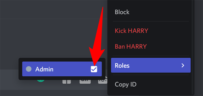 Снятие роли у пользователя