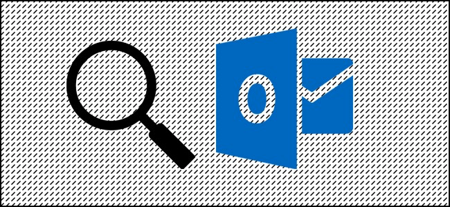 Изменить область поиска в Outlook