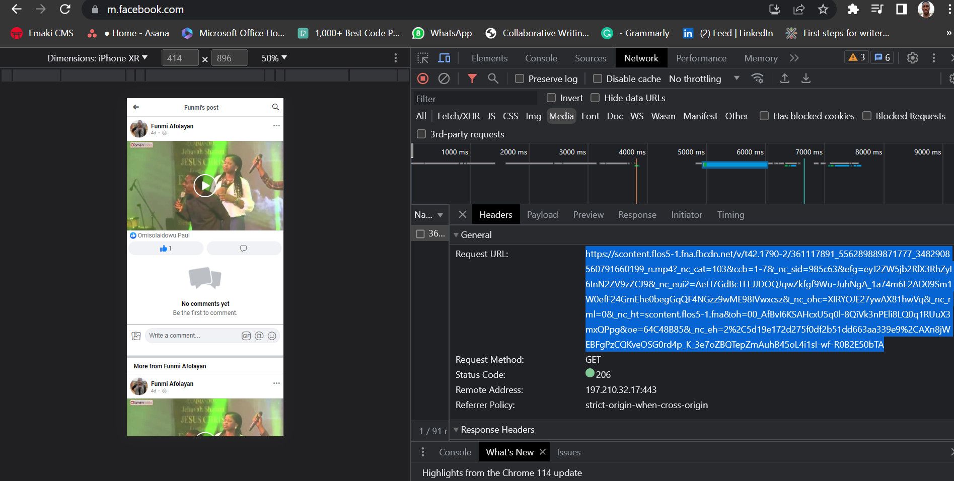 Пример URL запроса в заголовках