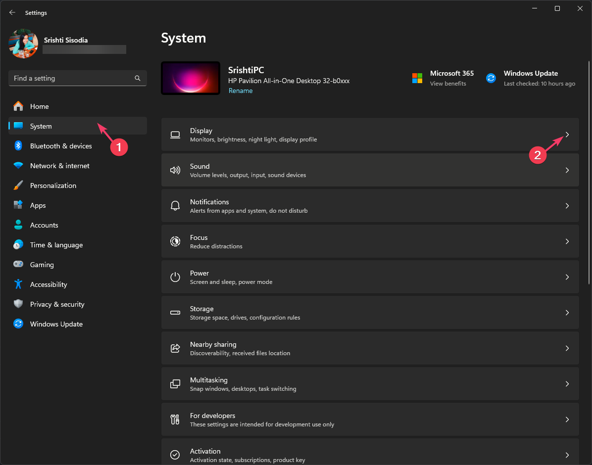 Система — Экран