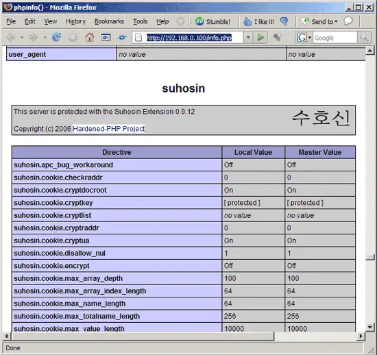 Suhosin отображён в phpinfo — общая информация о модуле Suhosin