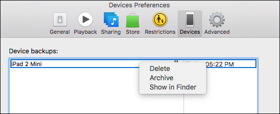 Управление резервными копиями в интерфейсе устройств