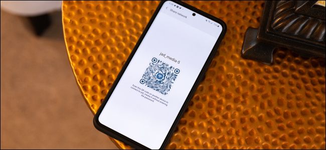 Как поделиться Wi‑Fi по QR‑коду на Android