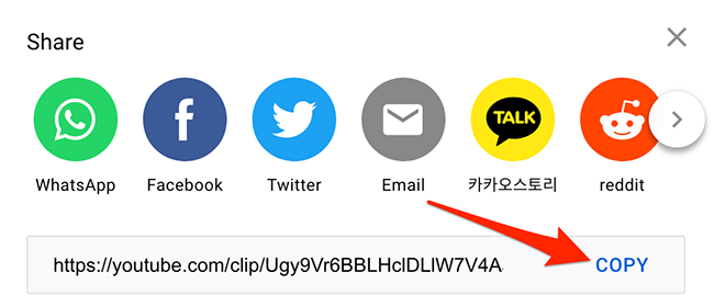 Нажмите «Копировать» в окне «Поделиться» на YouTube.