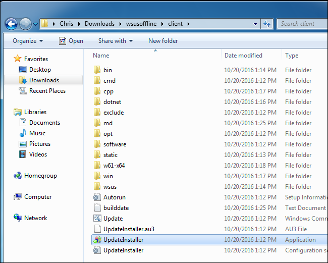 Запустите UpdateInstaller.exe для установки обновлений.
