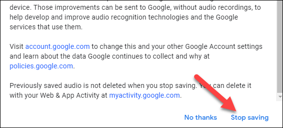 Подтверждение прекращения сохранения аудиозаписей