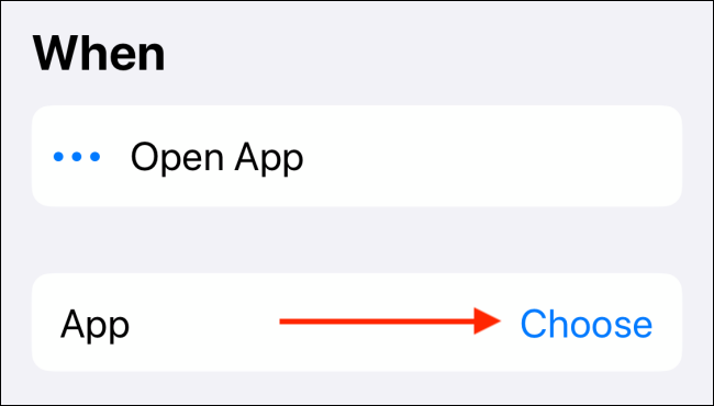 Кнопка Выбрать для выбора приложения