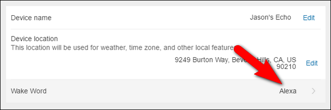 Выбор нового слова активации в меню