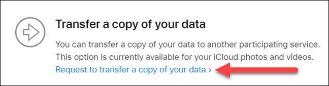 Выбор запроса на перенос копии данных