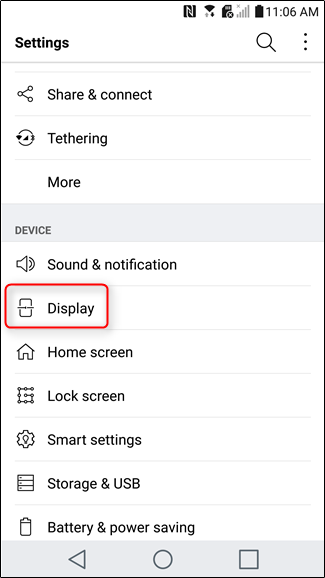 Скриншот: пункт меню 