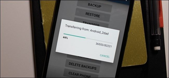 Как перенести SMS с одного Android на другой