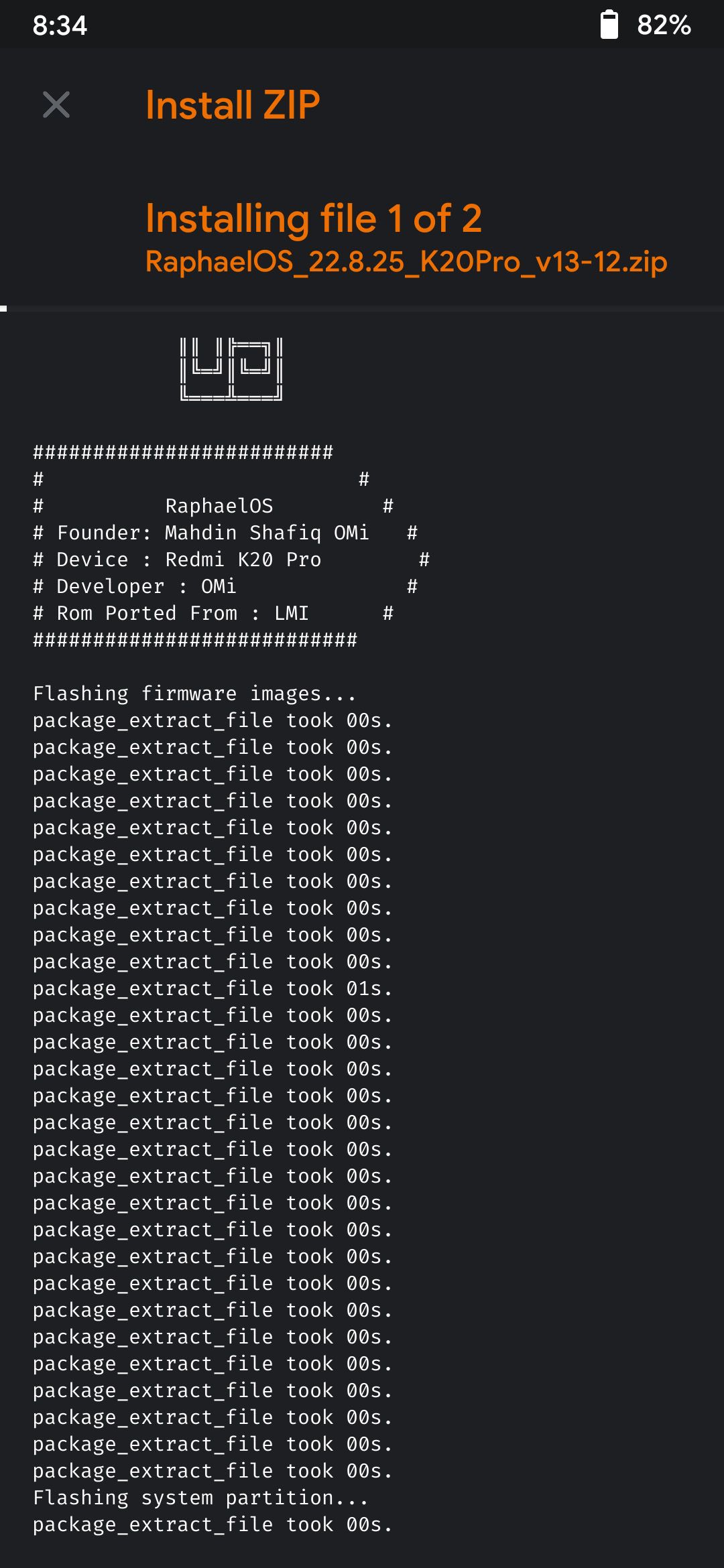 Прошивка файлов из очереди