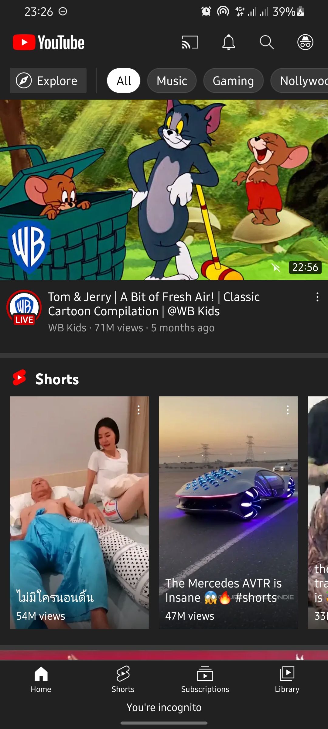 YouTube в режиме инкогнито: чёрная панель внизу