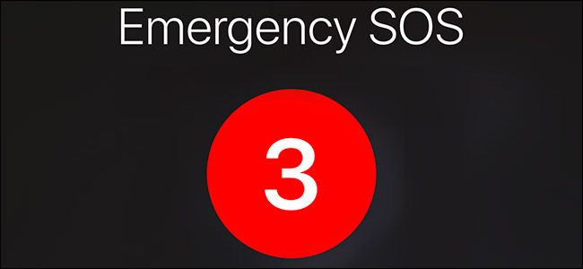 Emergency SOS на iPhone в iOS 11: как работает