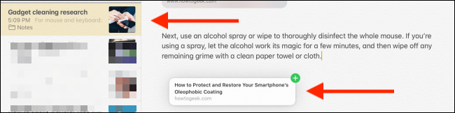 Опустите ссылку в Заметки