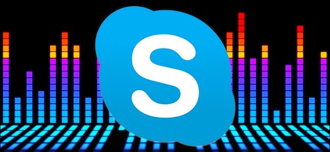 Отключить приглушение звука при запуске Skype