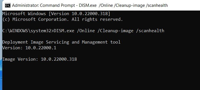 Запуск DISM через Командную строку