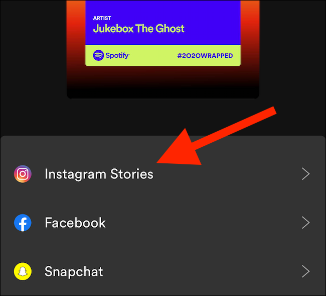 Выберите, куда поделиться результатами Wrapped 2020