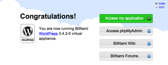 Страница приветствия WordPress в браузере