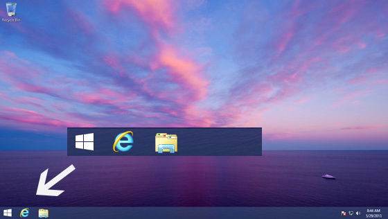 Cómo ocultar el botón Inicio en Windows 8.1
