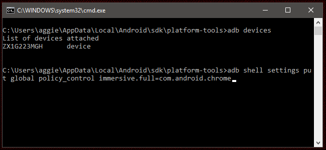Результат полноэкранного режима