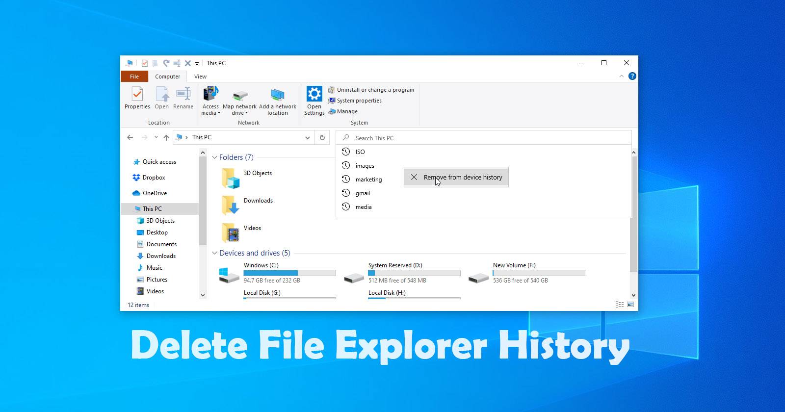 Удаление истории адресной строки и поиска в Проводнике Windows 10