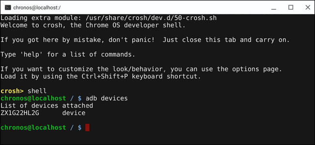 ADB и Fastboot на Chromebook — как включить