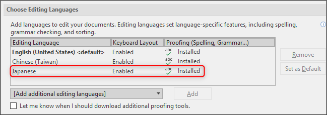 Японский язык установлен и включён в Word