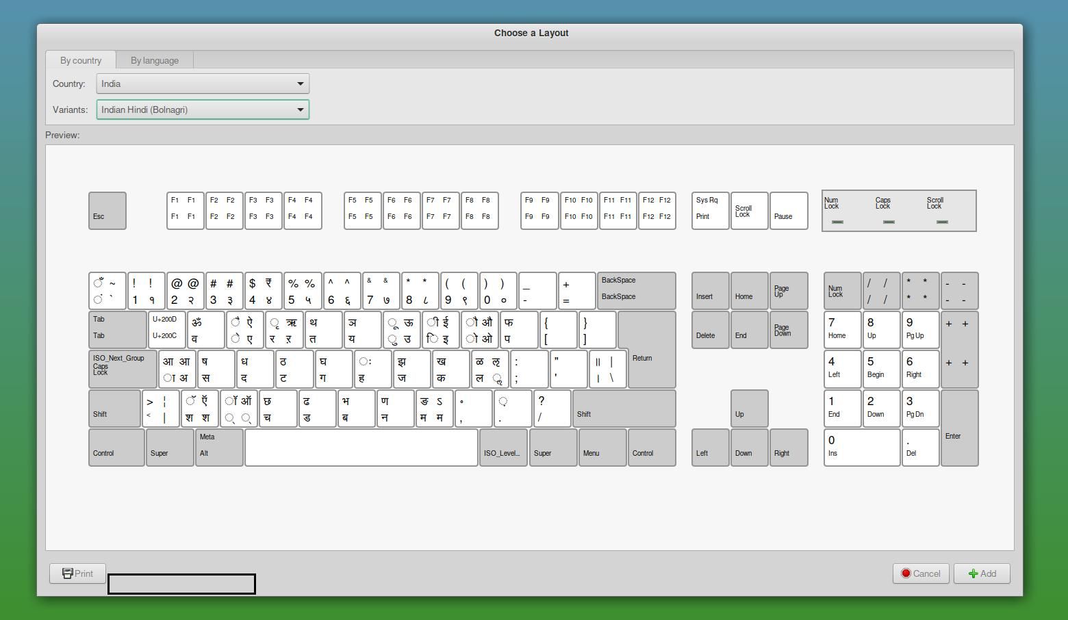 выбор раскладки в mate