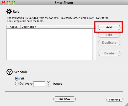 SmartShuno — добавление правила