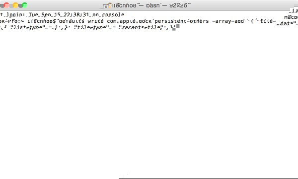 Добавить стек «Недавние» в Dock macOS