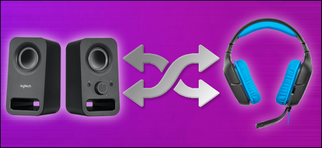 Переключение аудиоустройств Windows