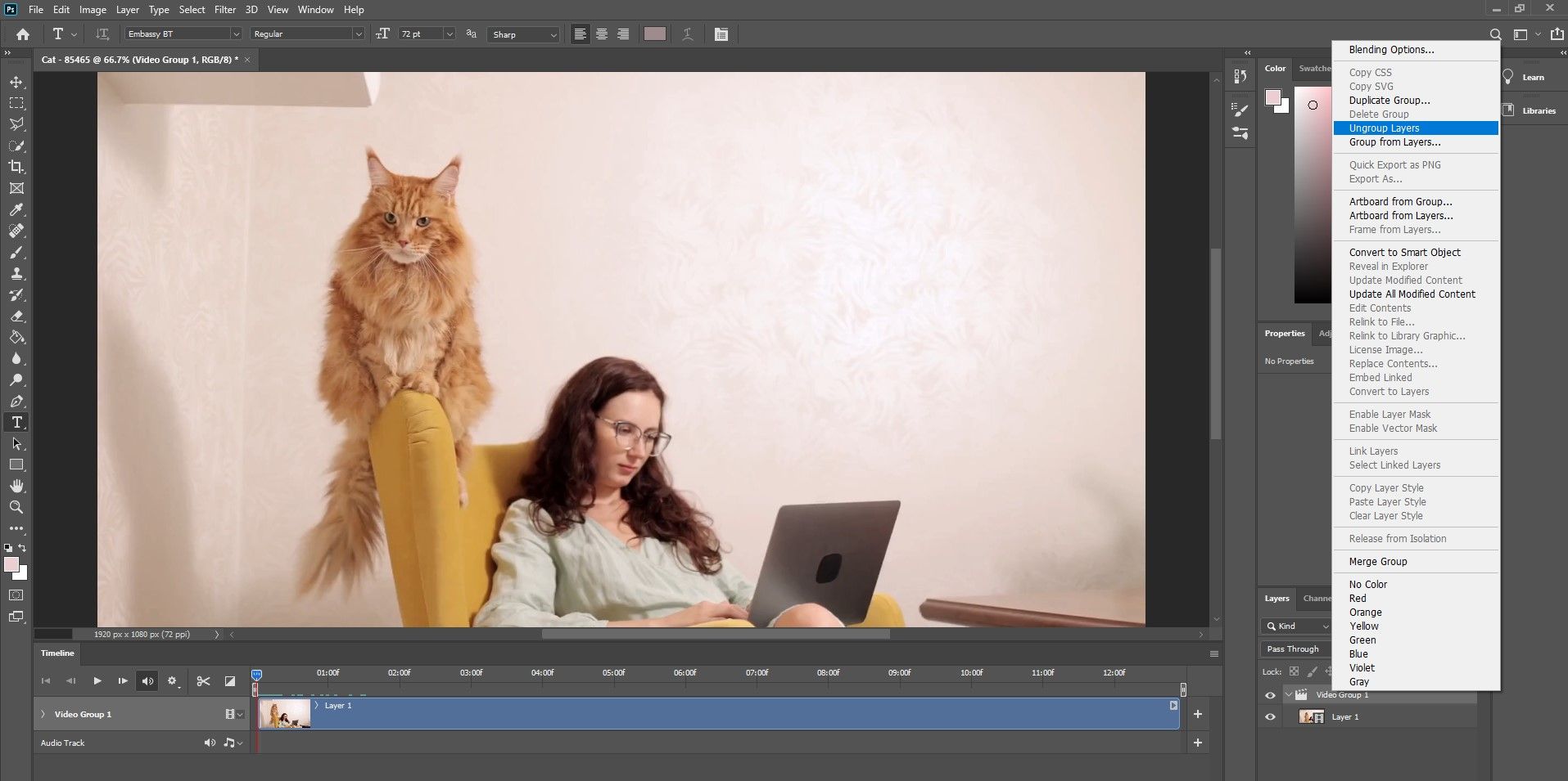 Разгруппировка слоёв в Photoshop