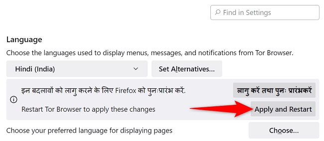 Кнопка «Применить и перезапустить» в настройках Tor Browser.