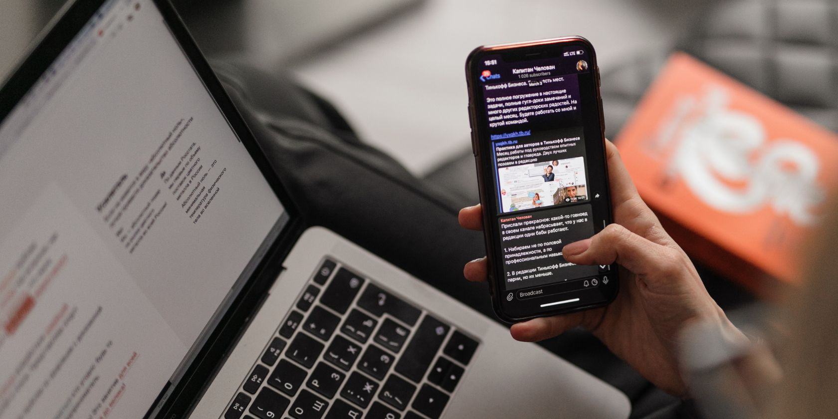 Тайм‑блокинг коммуникаций для продуктивной работы