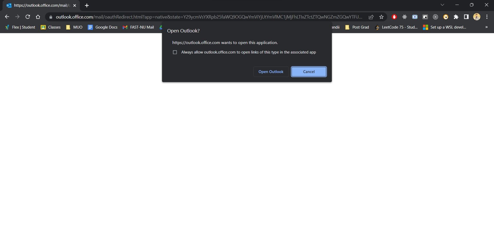 подтверждение в outlook
