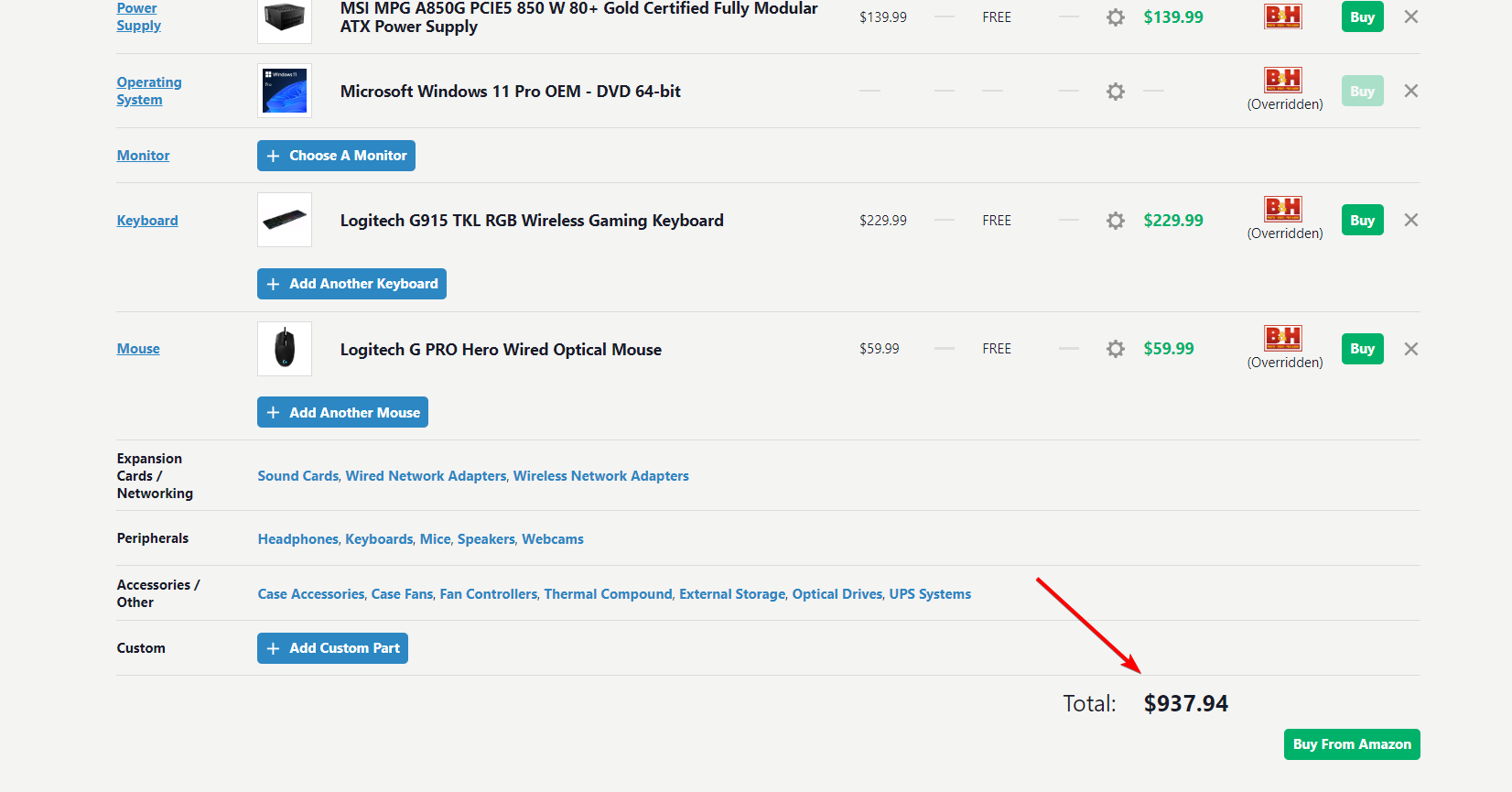 Суммарная стоимость сборки внизу страницы