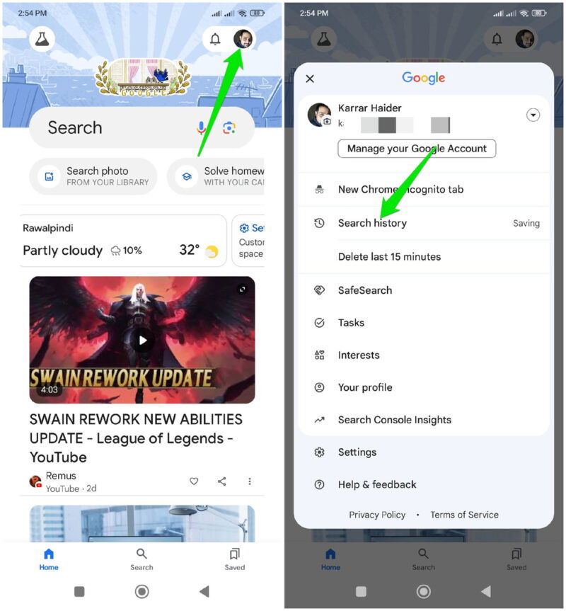 Удаление отдельного запроса