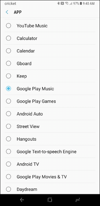 Выбор приложения (например, Google Play Music) для отдельного звука