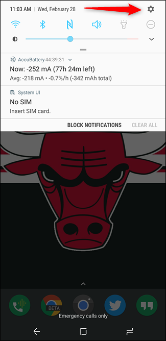 Скриншот: настройки уведомлений на Samsung