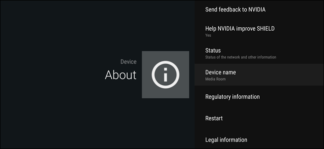 Переименовать Android TV — быстрый гайд