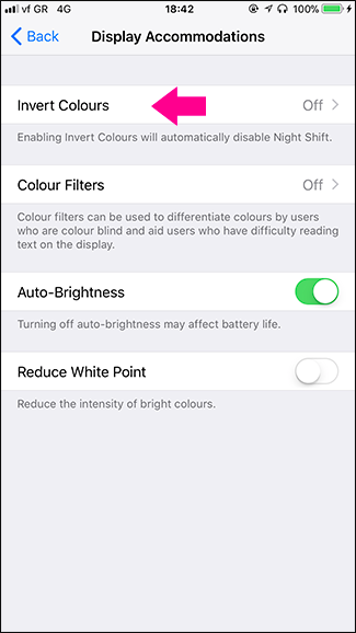 Выбор между Умной и Классической инверсией