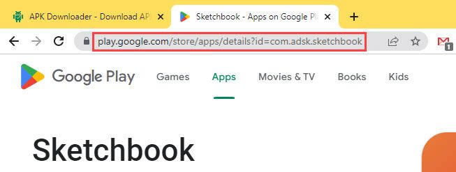 Скопируйте URL приложения в адресной строке