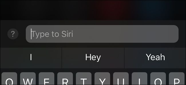 Как набирать команды для Siri на iPhone, iPad и Mac