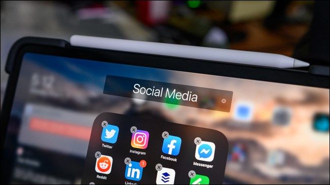 Переименовать папки на iPhone и iPad